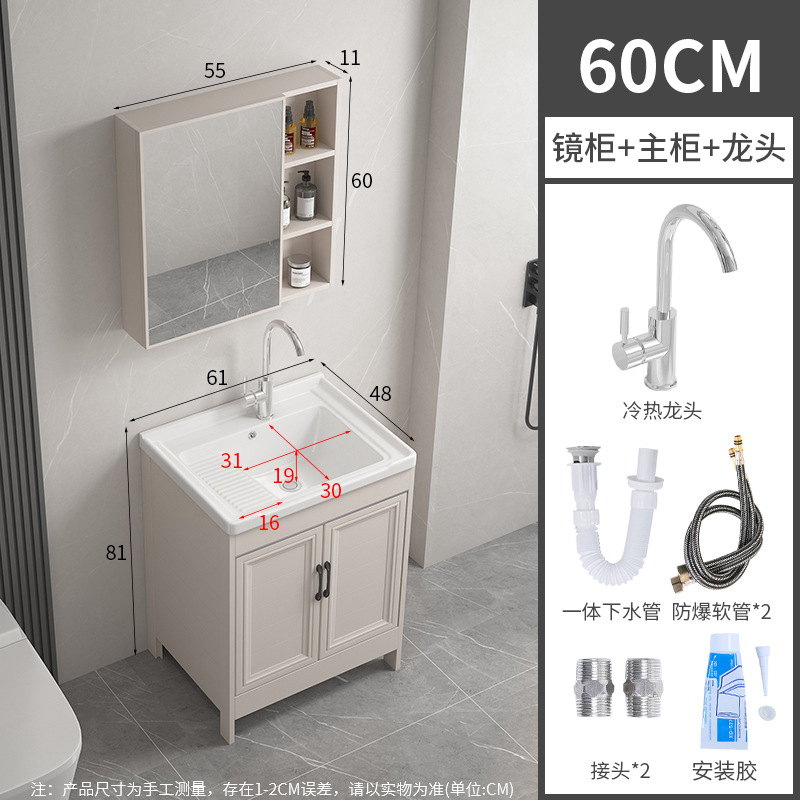 61CM cuenca + gabinete + grifo + agua + gabinete de espejo