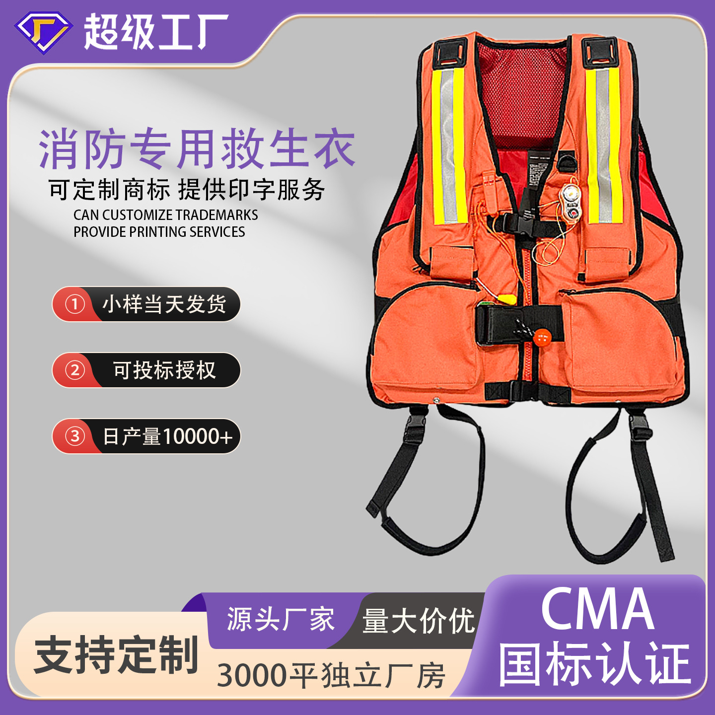 消防专用救生衣抗洪抢充气险背心户外激流救援马甲海事救援坎肩