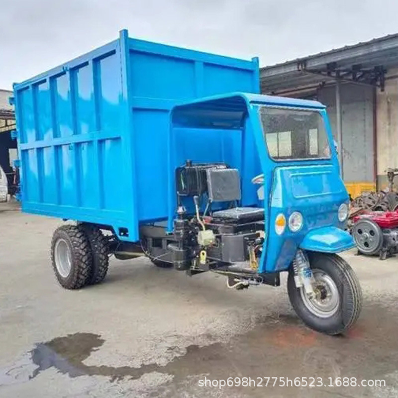 农用柴油自卸三轮车工程工地运料拉货车养殖拉粮全地形爬坡运输车