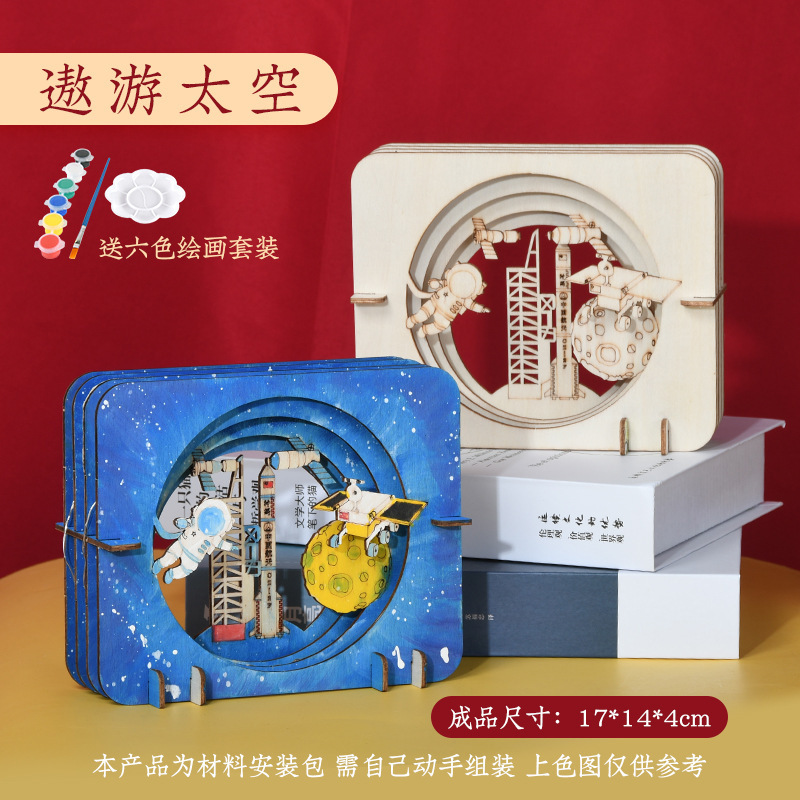 国慶節手作りdiy木製置物幼稚園学生愛国主義教育コミュニティ赤色文化活動|undefined