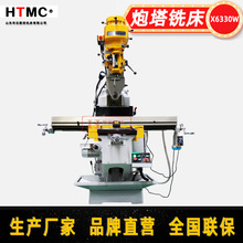 �A����������㊴�X6330W ̨��������^5HW����㊴� �ұ�����㊴�