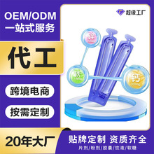 【口服液定制】钙铁锌饮液小蓝瓶代工贴牌OEM饮液工厂代加工保健