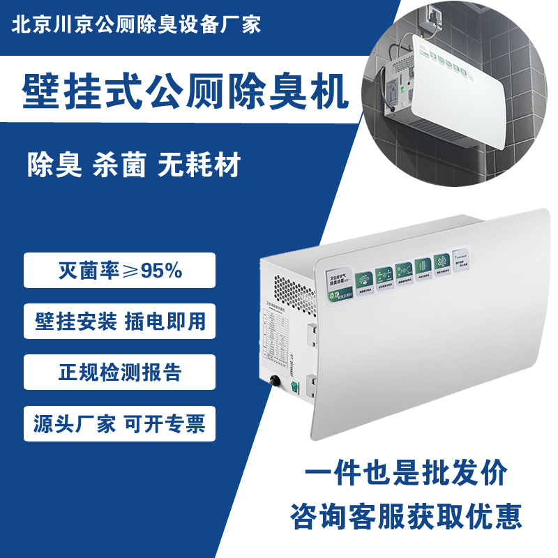 1�������޳����� ѧУ��վ�ڹ�ʽ����������������ӳ���ɱ���豸