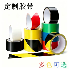 工业产品胶带;住房建筑胶带;打包带