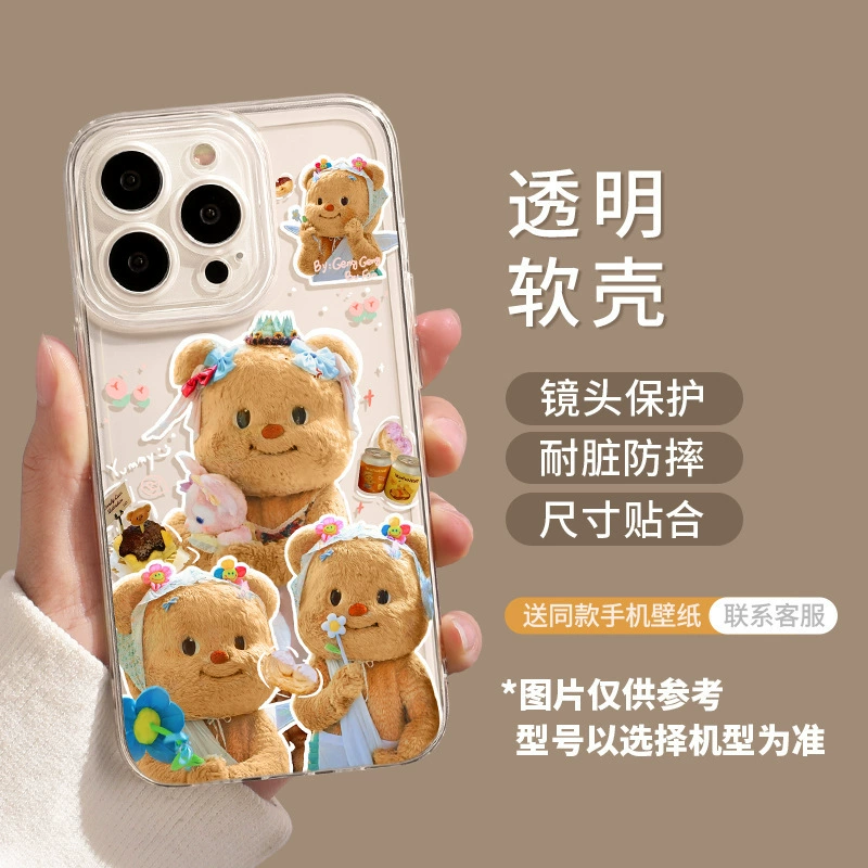 Чехол для телефона (Apple) совместим с iPhone 12–16 серии, прозрачная глазурь (маслянистый) задняя панель с защитой объектива камеры и дизайном медведя
