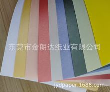 100g彩色硫酸纸 彩色牛油纸扉页吊牌纸半透明艺术纸