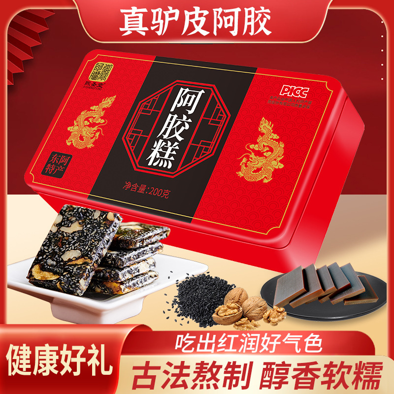 Xishengtang 本物の山東省ロバ皮ゼラチンケーキ女性の気血固形クリームロバ皮ゼラチンケーキ女性の栄養製品|undefined