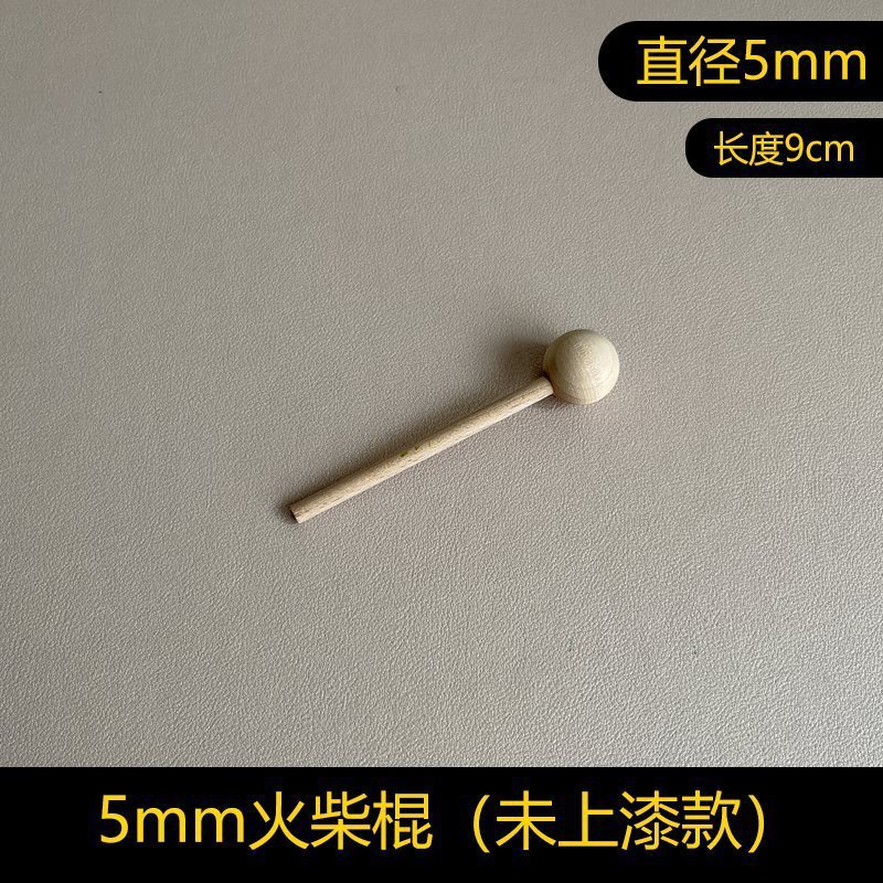 洞洞板配件实木通用挂钩置物架木质圆孔火柴棍木棒插|undefined
