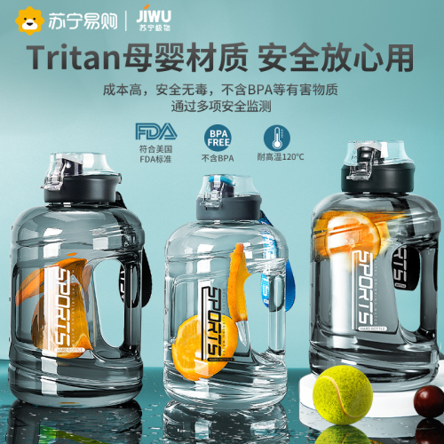 SUNING Large Capacity Water Bottle Tuntun Bucket Sports Fitness Water Jug for Women High-Temperature Resistant Water Bucket Big Belly Cup Duntun Bucket 356