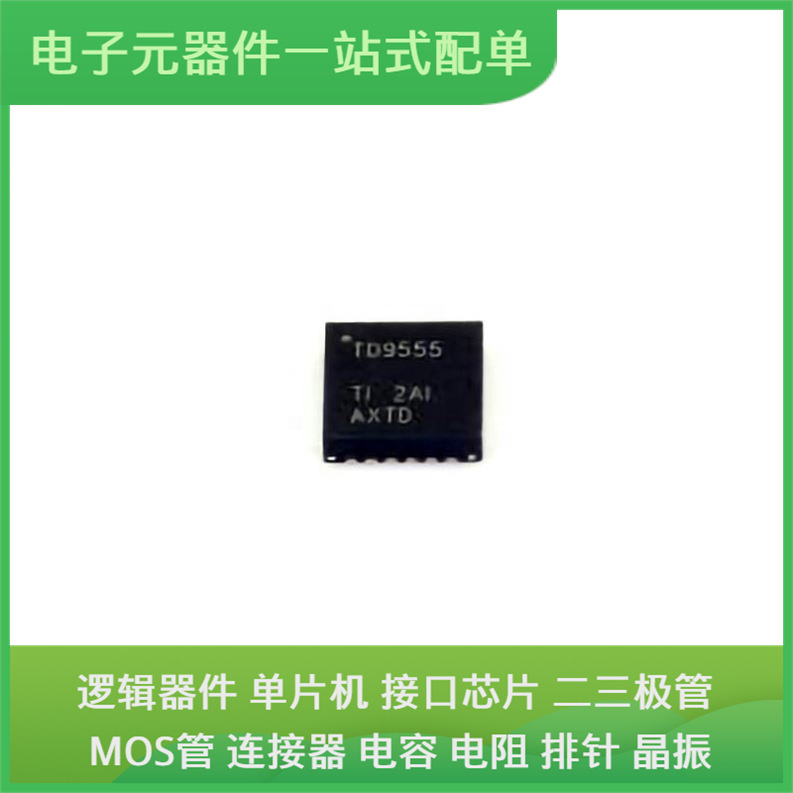 Tca9555Rger Vqfn-24-Ep(4X4) USB Spd06N80C3 Ad8638Arz Ad8510A Tca9555Rger Vqfn-24-Ep(4X4) USB Spd06N80C3 Ad8638Arz Ad8510A