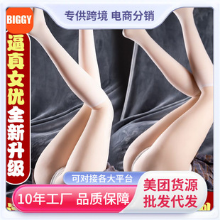 Biggy Is a Beautiful Stewardess with Three-Legged Legs, a Real-Life Replica of a Long-Legged Doll with a Skeleton