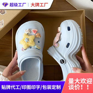 Arch Support Clogs Can Be Worn Outside Women's Summer Outer Wear 2025 New Thick Soles Non-Slip Heightening and Slimming Look