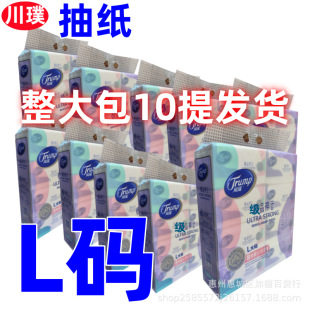 ��豳鼈L�a����OƷ��녳�ȡʽ�ͽ���10��鼈�������l������l
