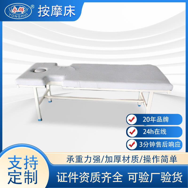 批发不锈钢按摩床中医诊疗床起背床便携式艾灸理疗床