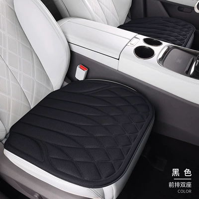 Seasons, High-End Seaweed Fiber Latex Seat Seat cushion, seat cover - black-single-seat-x-2-diamond-pattern-seaweed-fiber-latex-cushion