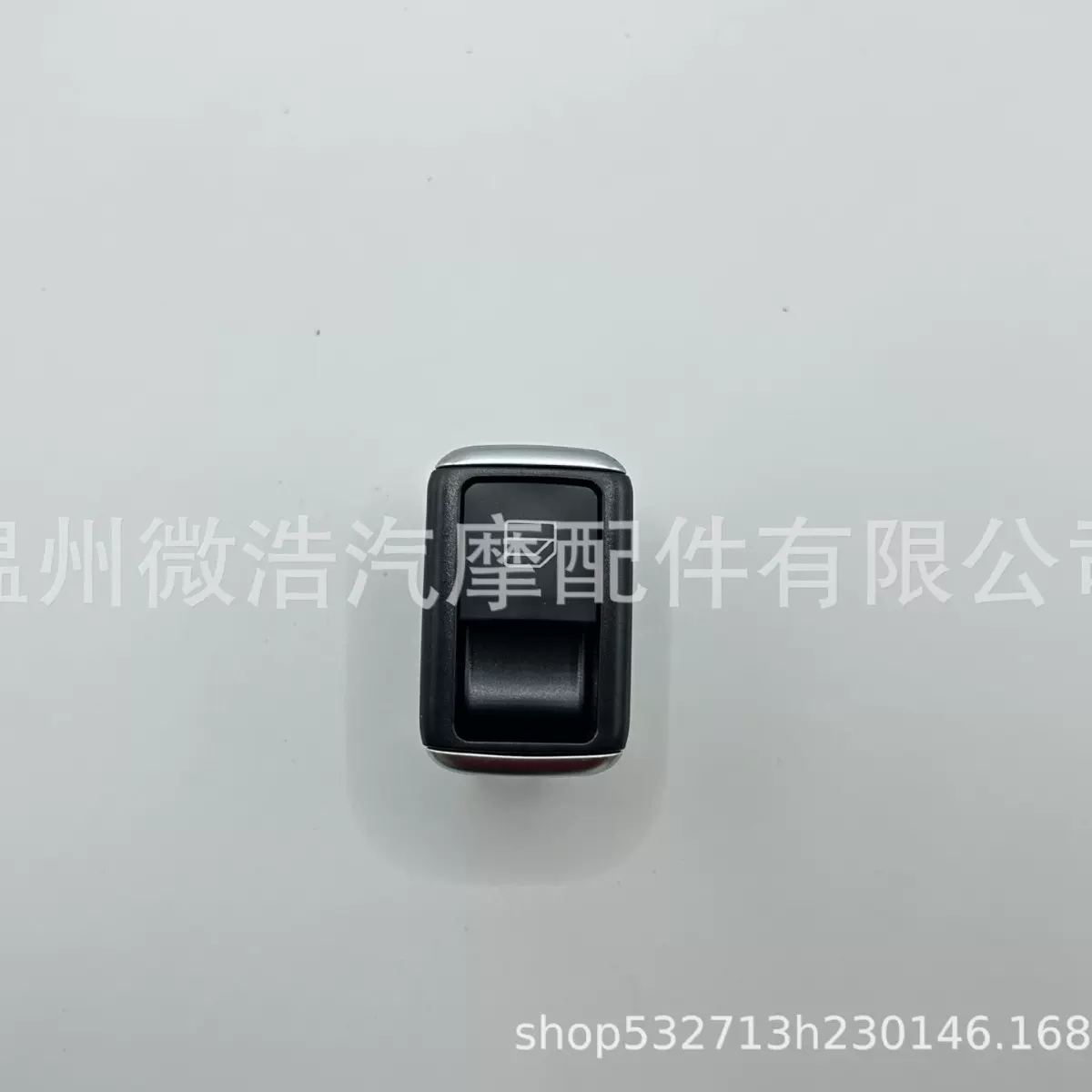 2049058202适用于奔驰W212玻璃升降器单开关按键 汽车配件