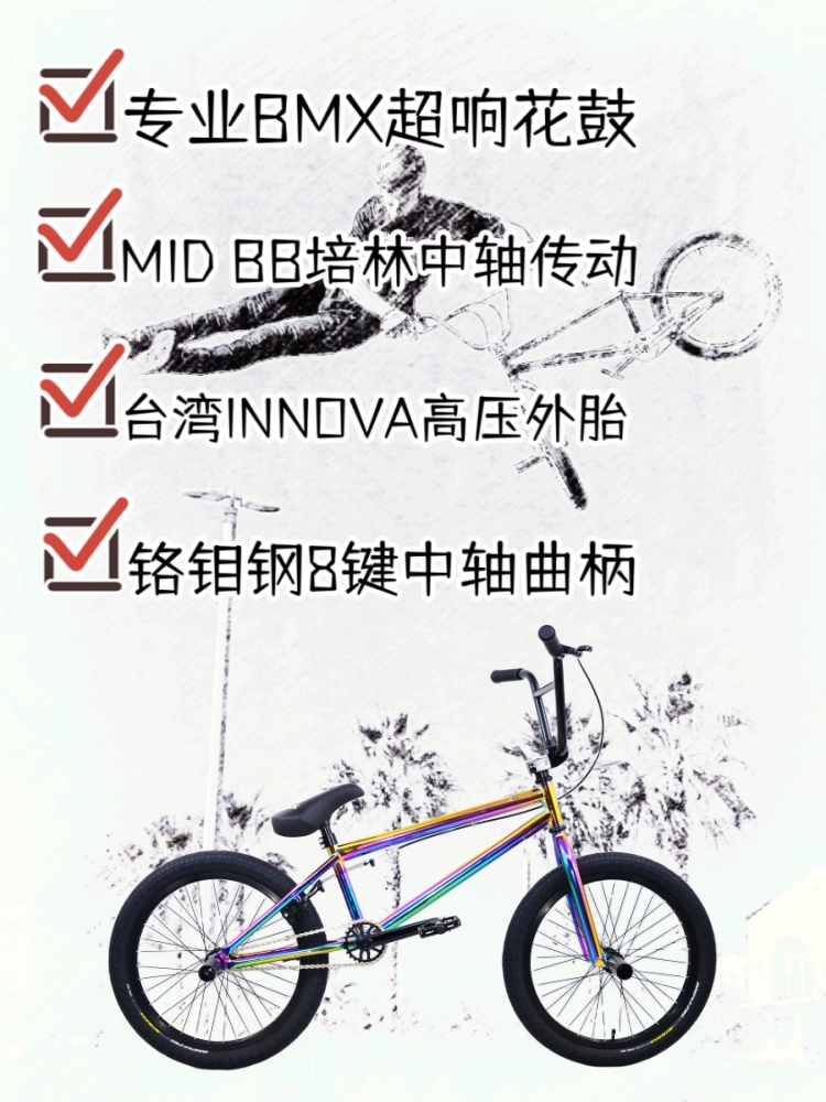 BMX, шоу-кар, велосипед, 20 дюймов, оптовый
