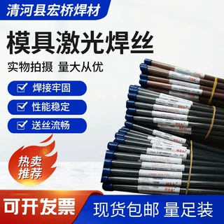 Laserwire AL1070激光焊丝 Laserwire AL1070铝激光焊丝 0.6mm