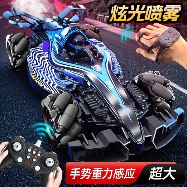 High speed induction remote control car
