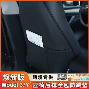 Tesla Model 3/Y Arxa Oturacaq Təpik Əleyhinə Yastıq Oturacaq Örtüyü Modifikasiya Aksesuarları