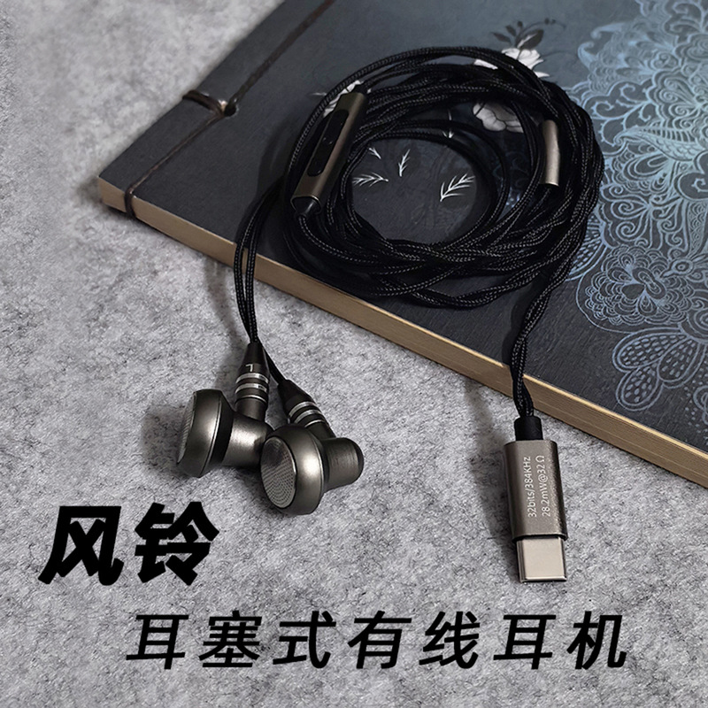 Round ceramic unit earphone with MMCX detachable cable, wired with microphone, HiFi sound quality, audiophile grade Round ceramic unit earphone with MMCX detachable cable, wired with microphone, HiFi sound quality, audiophile grade