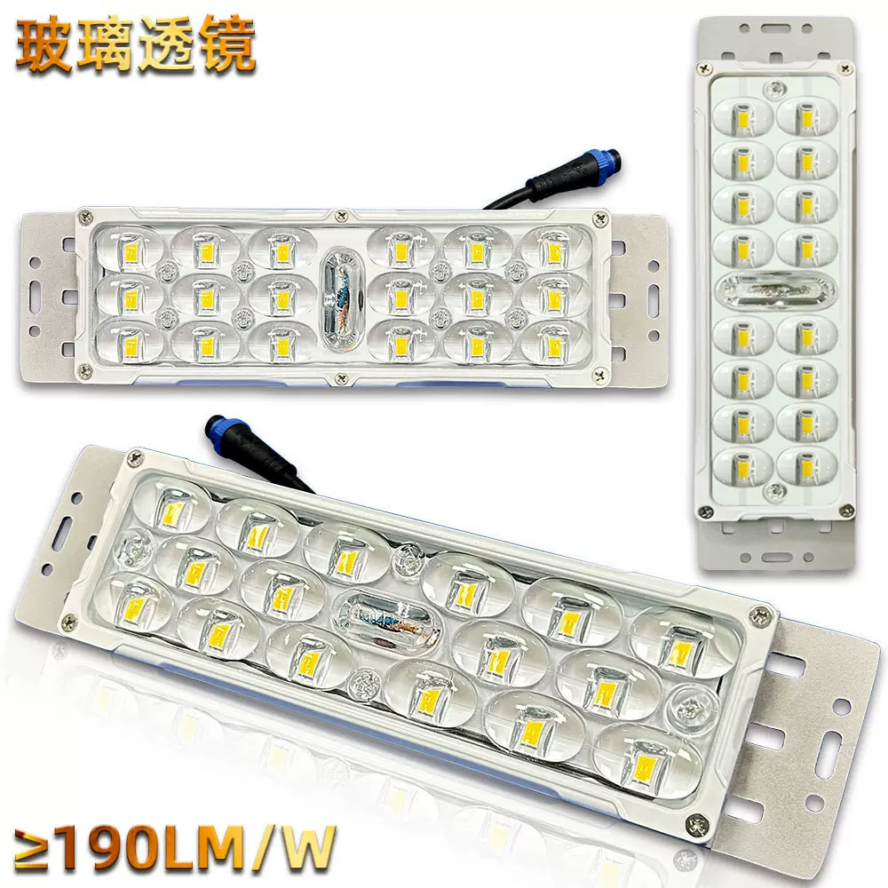 LED玻璃透镜模组185LM/W光源50W庭院灯隧道灯LED路灯模组