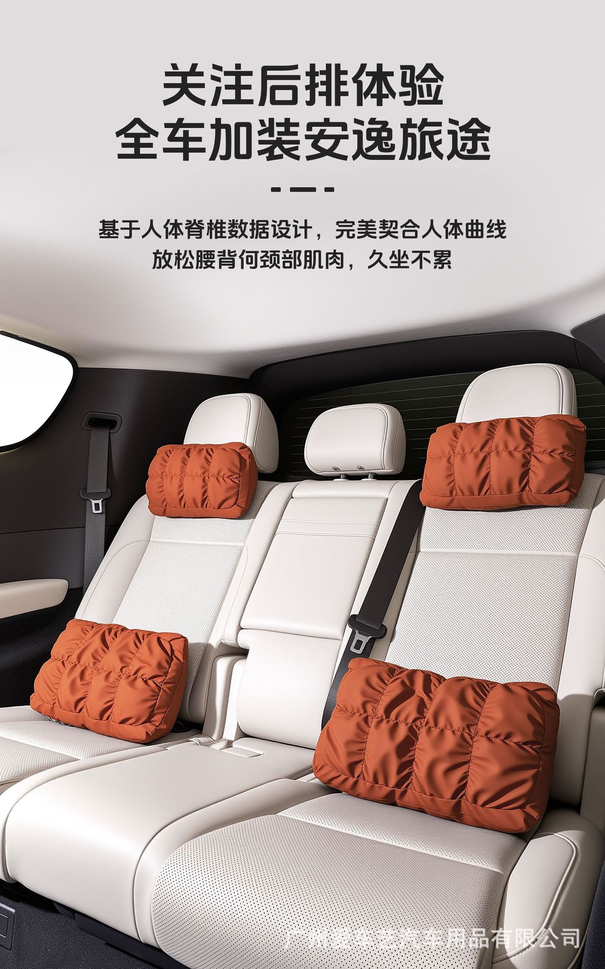 2025 New Car Universal Headrest and Lumbar Support Car Seat Breathable Bubble Cotton Nappa Leather Neck Pillow and Waist Pad