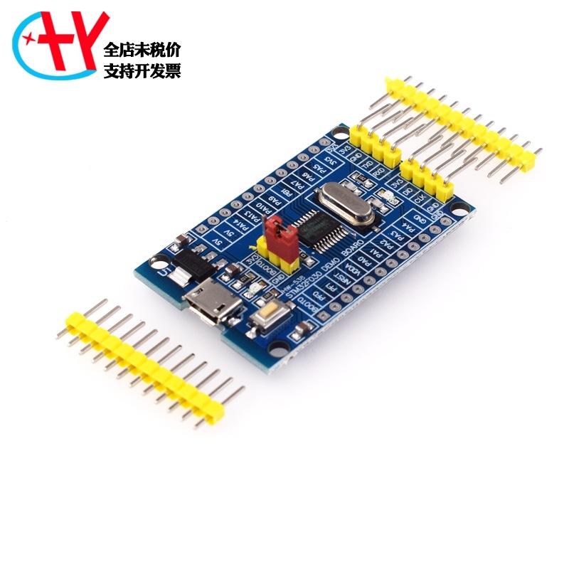 STM32F030F4P6核心板 STM32小系统单片机开发板CORTEX-M0内核