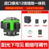 German LD strong light 12 lines + [1 battery, 1 charge]