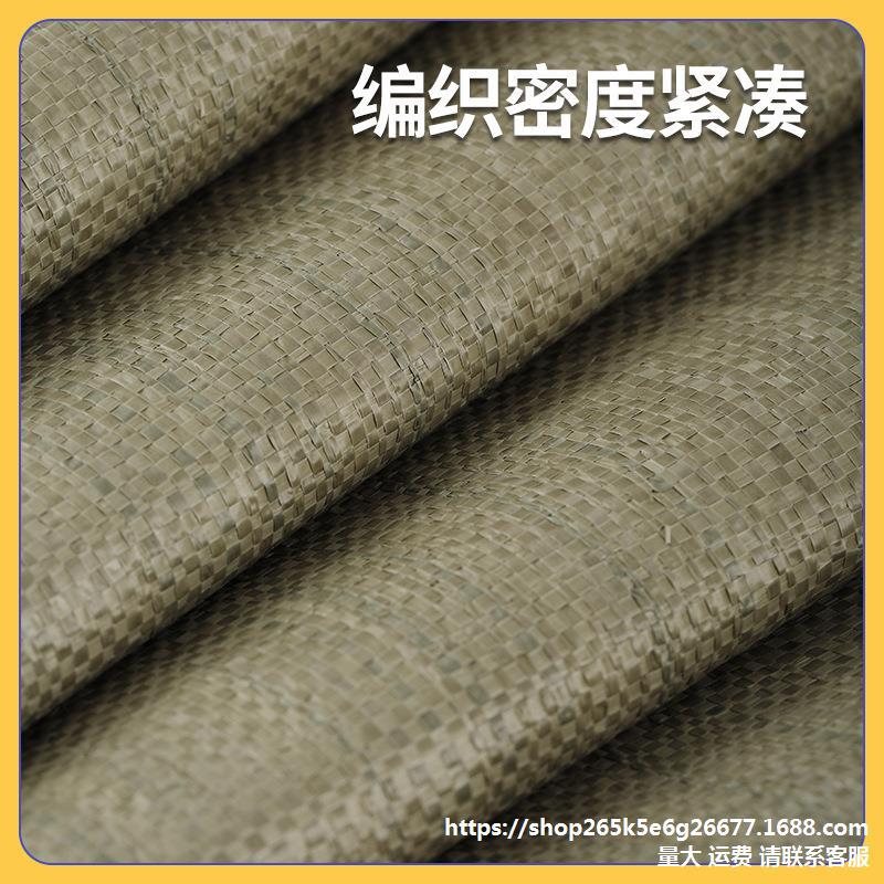 pp灰色塑料蛇皮编织袋厂家现货快递打包蛇皮编制袋工地建筑垃圾袋