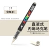 【Single】rice paper white(37)