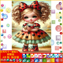 ��ͯ�ֹ�����ճ�N�����|AB�ɉm��֬�DIYŮ���ֹ��ʯ�����l