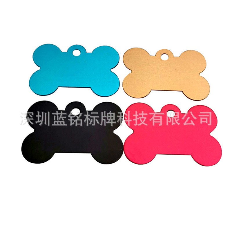 氧化铝质狗牌空白狗牌金属吊牌激光镭雕方形军牌双面保护膜宠物牌