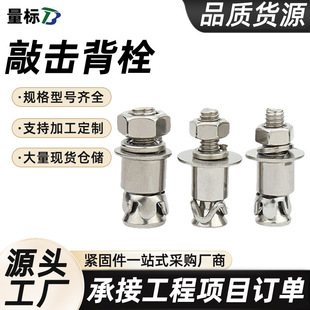 304���P��Ó���˨�ݽz���MʽĻ����˨�������ʯ��Û��˨M6/M8