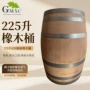 法国长期大容量密封橡木桶