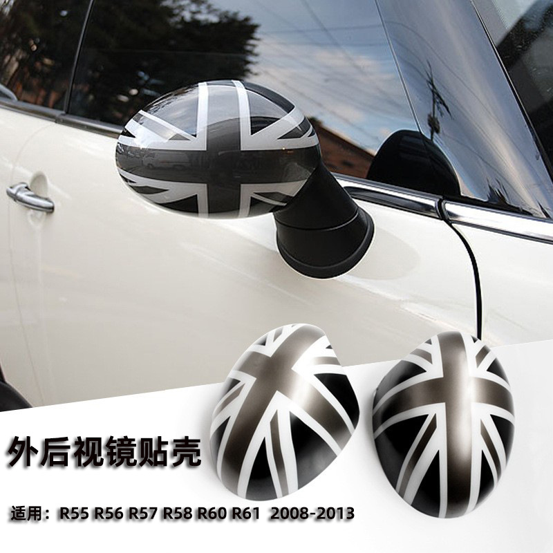 Suitable for Bmw Fans Minii Cooper R55R56R60 Reversing Mirror Rearview Mirror Modified Decorative Sticker Shell
