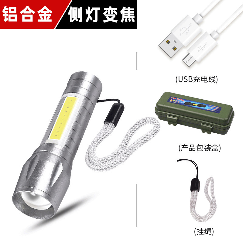 クロスボーダーled強光懐中電灯充電可能多目的遠射携帯超亮家庭用ミニ携帯サイドライト|undefined