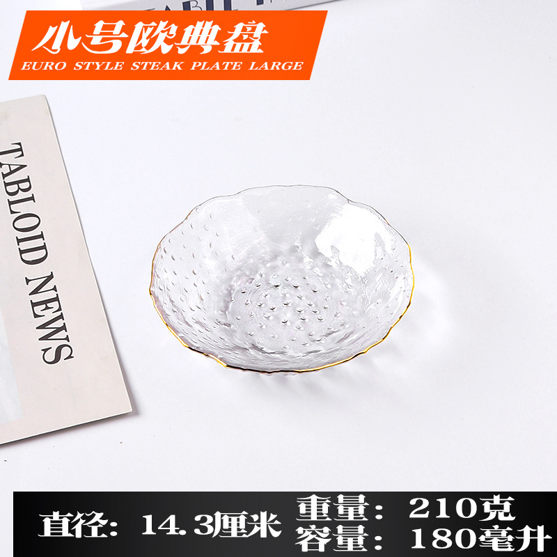 스몰 사이즈 투명 디스크]