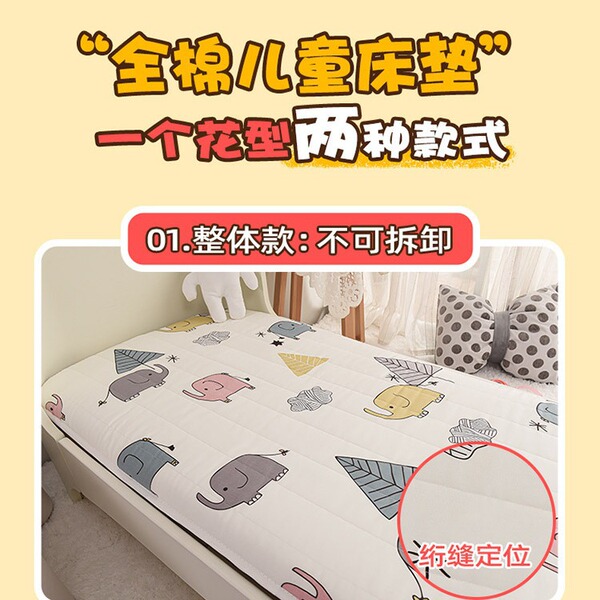 Children's cotton mattress for students for baby