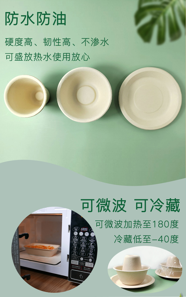 组合餐具详情_06