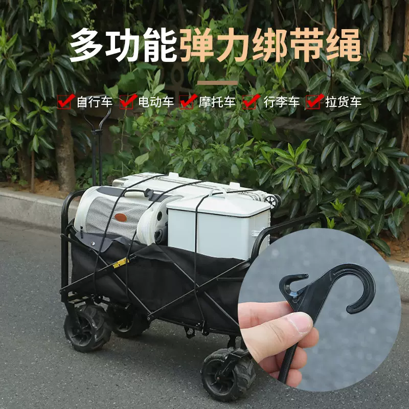 行李车绑绳橡胶弹力绳带挂钩露营车推车捆绳绳子手拉车绑带松紧带