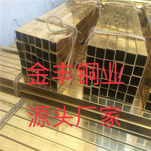 H62H65H68H85黄铜管机械五金水暖空心管 T2TP2紫铜管