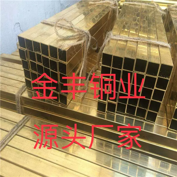 H62H65H68H85黄铜管机械五金水暖空心管 T2TP2紫铜管