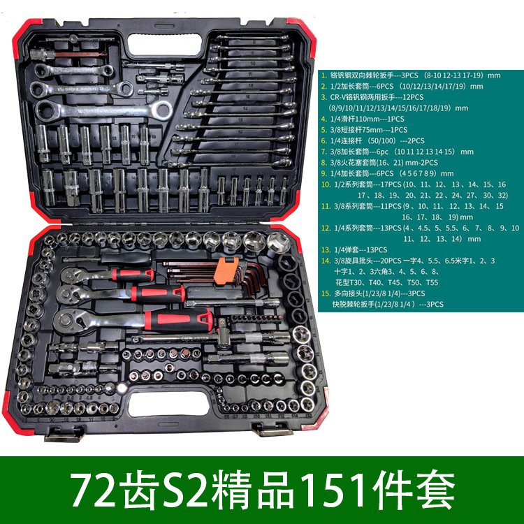 中性精品151件套