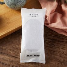 一次性湿巾纸餐饮酒店饭店用加大加厚全棉清洁湿纸巾湿毛巾