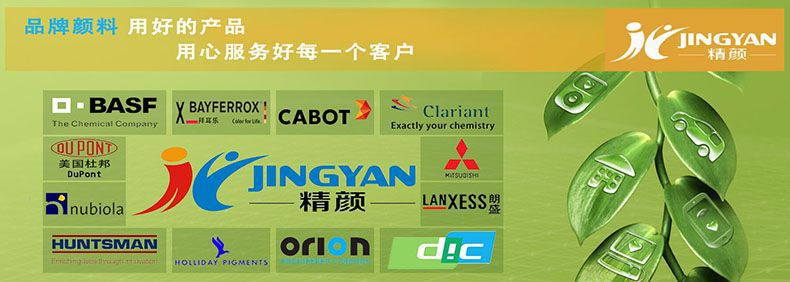 品牌颜料.jpg