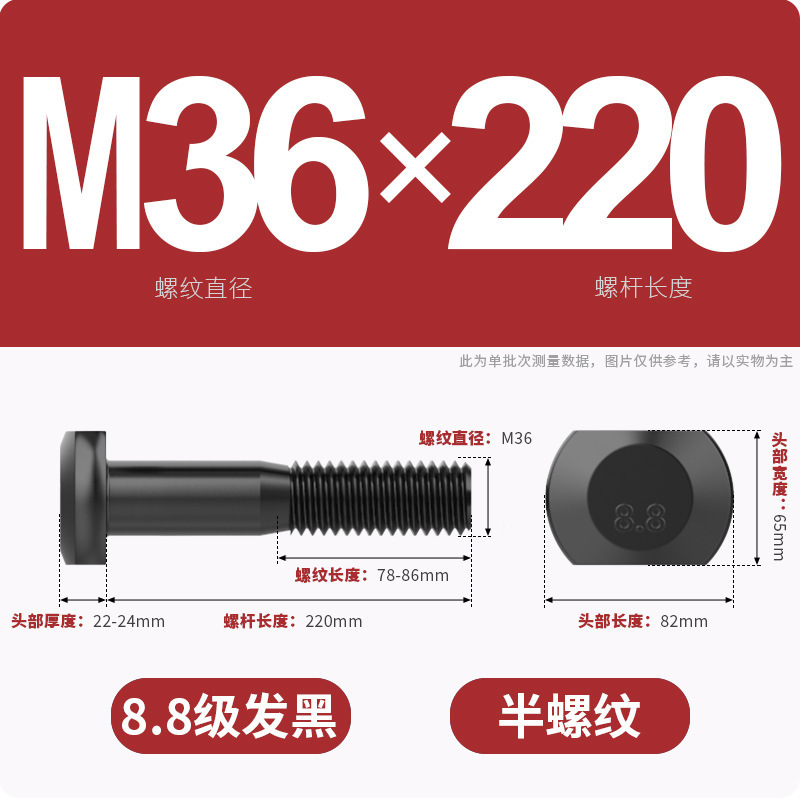 8.8段T型ネジT溝用金型プレス盤フライス盤GB37ボルト|undefined