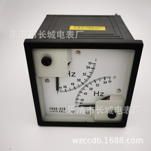 长城电表厂  F96D-HZB 45-55HZ V110 双频率 机械式交流频率表