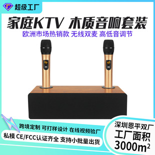 ���Ƽ�ͥKTV�ҕK��ľ�|����o���pԒͲ�����|���ó������һ�w�C