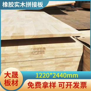 �S�ҹ���18mm̩�����z��ľ��AA��ƴ�Ӱ�Ҿ߰��b�ľ���ԭľ